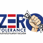 LOGO-ZERO-png1-768×543